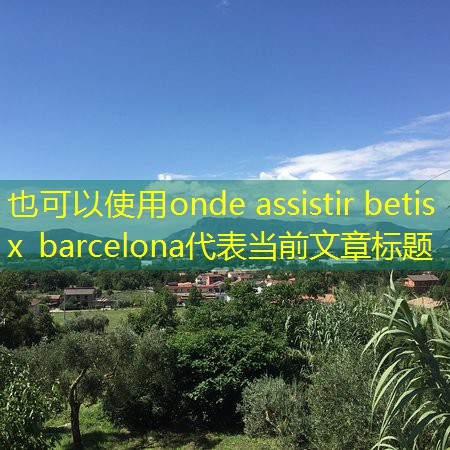 onde assistir betis x barcelona